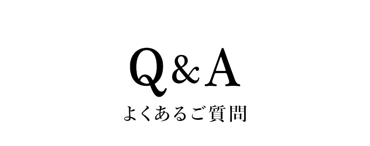 よくある質問：見積もり・キャンセル料無料。業界最長クラスの2年間動作保証。高級時計の傷も研磨で綺麗に